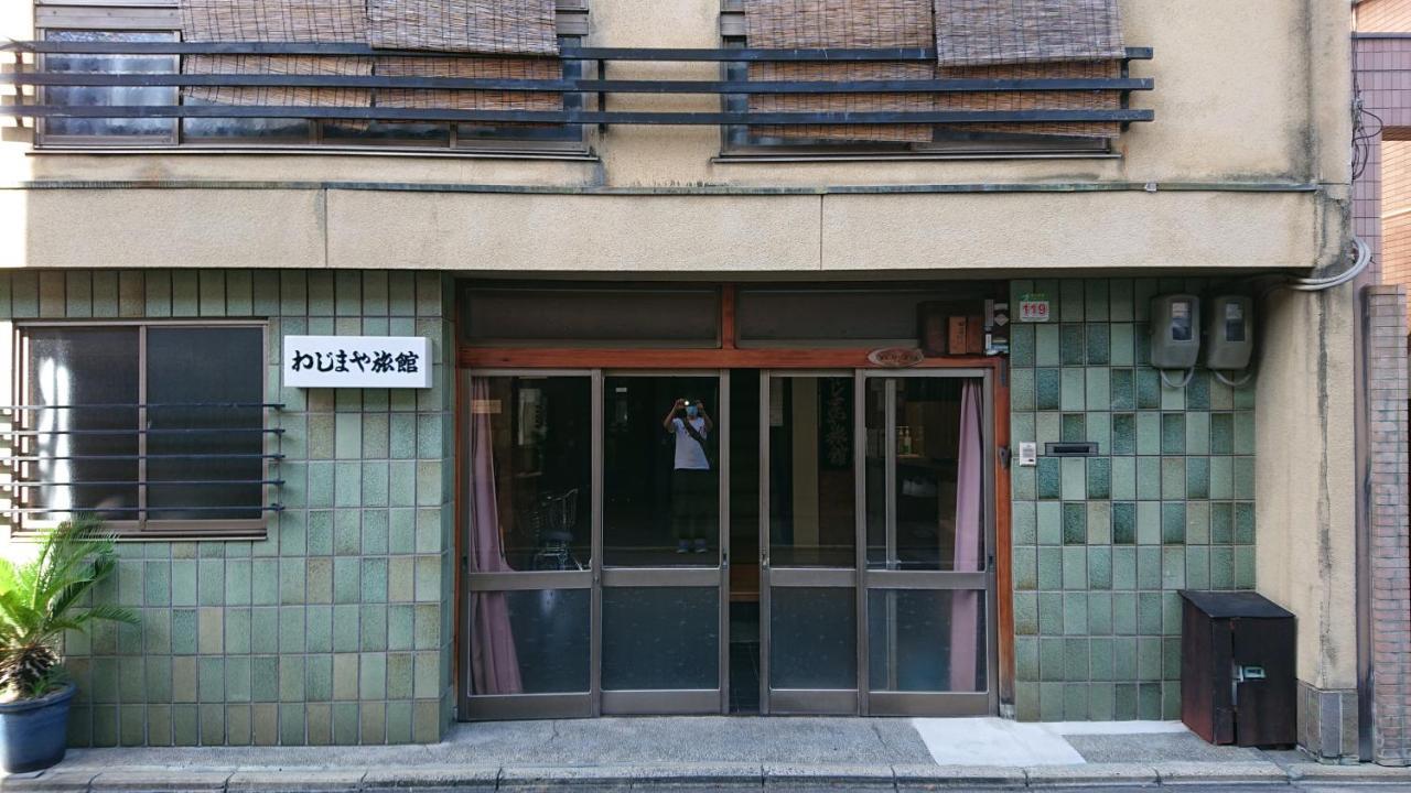 Wajimaya Ryokan Kyoto Bagian luar foto